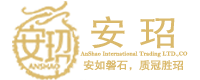 广州安玿贸易有限公司