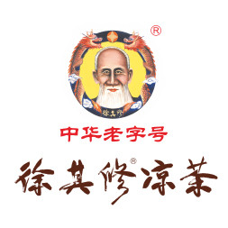 徐其修凉茶