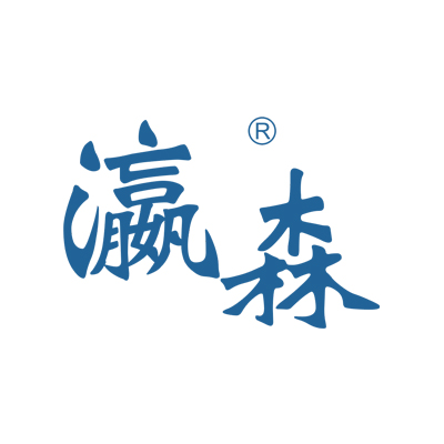 瀛森